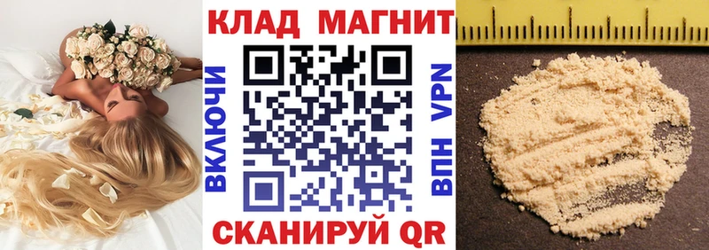 Купить закладку Канабис Кокаин Альфа ПВП МЕФ Лысково
