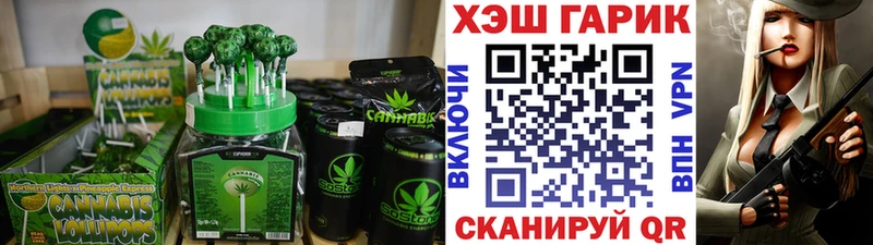 Купить  Лысково  Печенье с ТГК конопля 
