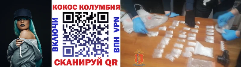 Кокаин Эквадор  Купить закладки  Лысково 