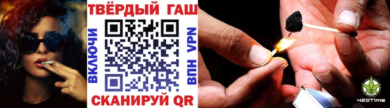 Купить закладки  Лысково  ГАШИШ хэш 