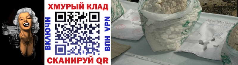 Купить где  Лысково  ГЕРОИН герыч 