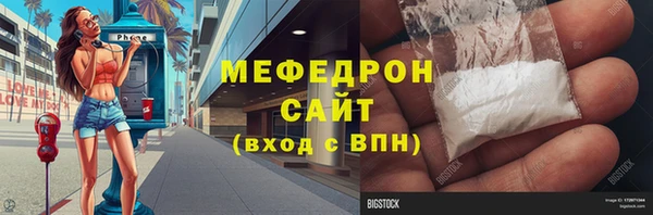 дживик Протвино