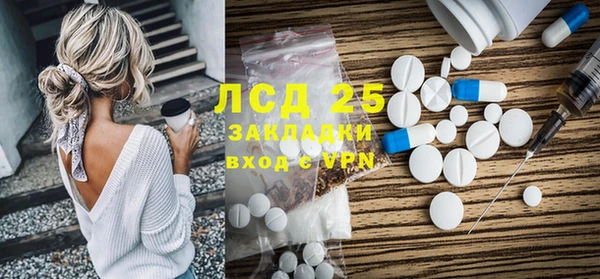 альфа пвп VHQ Пролетарск
