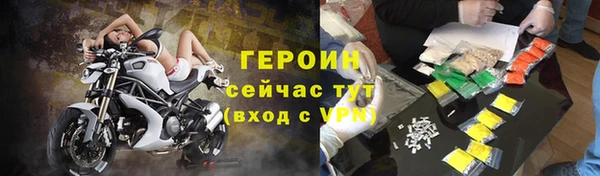 ALPHA PVP Россошь