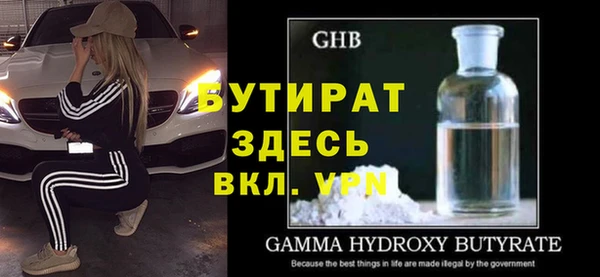 дживик Протвино