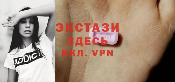 первитин Рославль