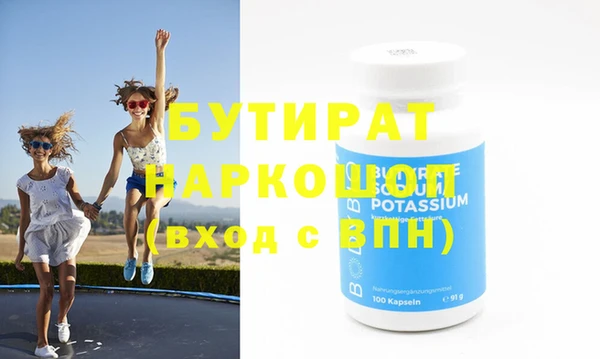 прущие грибы Ростов
