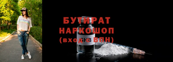 ALPHA PVP Россошь