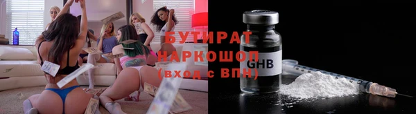 ALPHA PVP Россошь