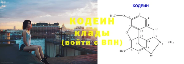 альфа пвп VHQ Пролетарск