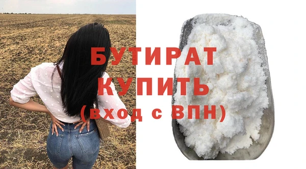 альфа пвп VHQ Пролетарск
