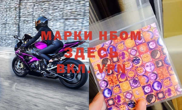 альфа пвп VHQ Пролетарск