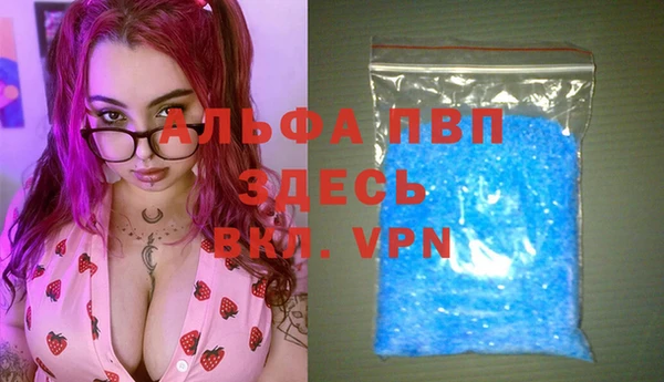 первитин Рославль