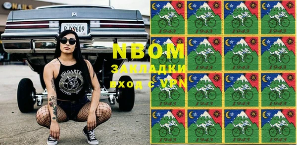 первитин Рославль