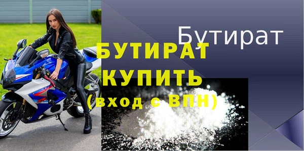 первитин Рославль
