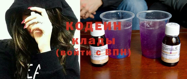 первитин Рославль