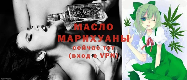 альфа пвп VHQ Пролетарск