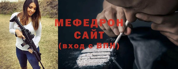 первитин Рославль
