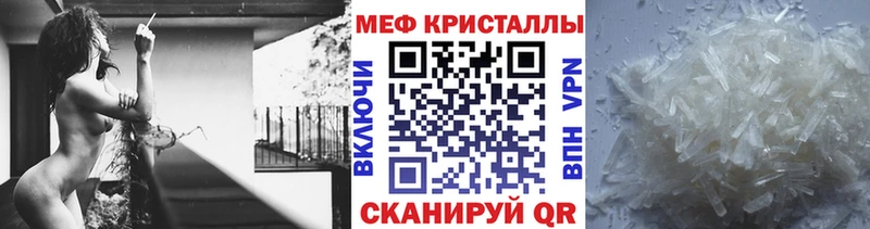 МЯУ-МЯУ 4 MMC  Купить где  Лысково 