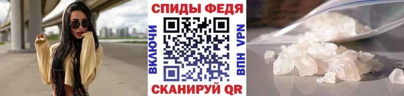 Первитин кристалл  Купить  Лысково 