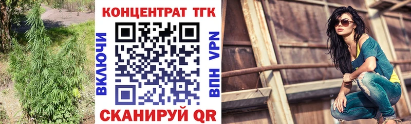 Купить где  Лысково  ТГК вейп 